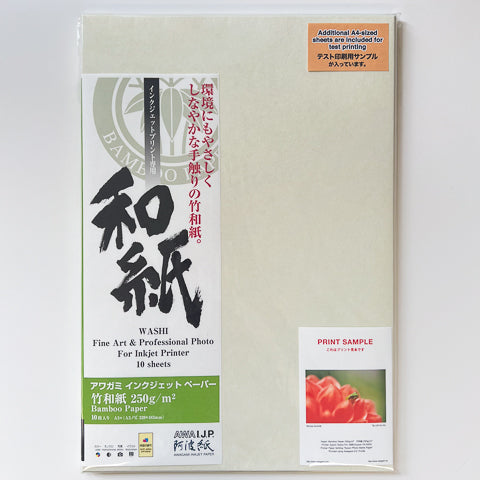 Bamboo Paper-coated for Digital Printing 250gsm AF-BA3-250 – Paper
