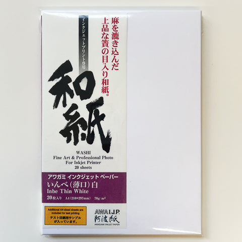 Inbe Thin White Coated Paper for Digital and Alternative Photography AF-ITW1