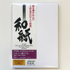 Inbe Thin White Coated Paper for Digital and Alternative Photography AF-ITW1