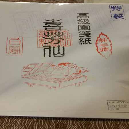 hana san paperページ Sumi Paper 10/sheet Pack Kihosen Kana White-SI-0002 – Paper Connection