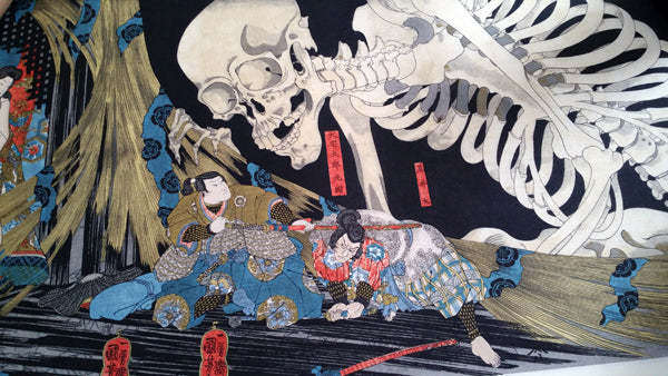 The Witch and the Skeleton by Kuniyoshi Utagawa BACK IN