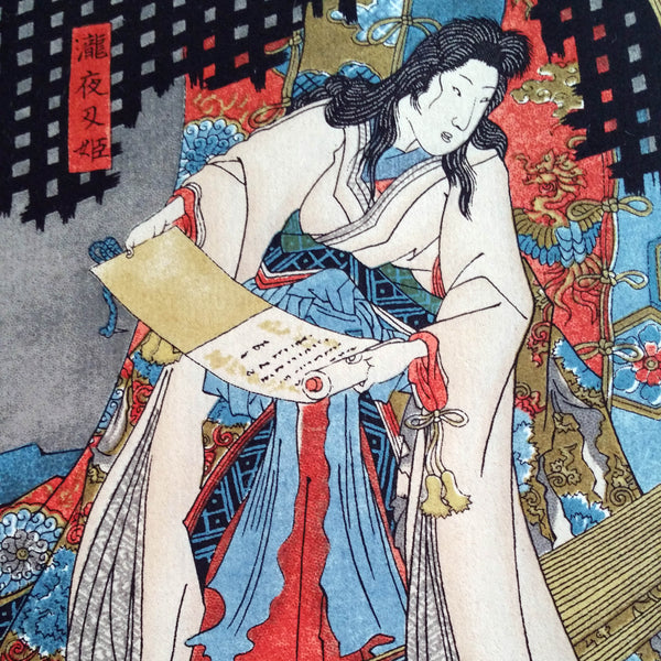 The Witch and the Skeleton by Kuniyoshi Utagawa