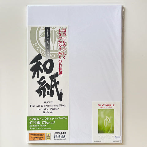 Bamboo Paper-coated for Digital Printing 170gsm AF-BA3-170