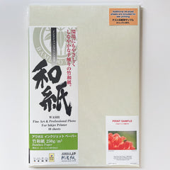 Bamboo Paper-coated for Digital Printing 250gsm AF-BA3-250