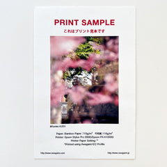 Bamboo Paper coated for digital photography 110gsm AF-BA4-110