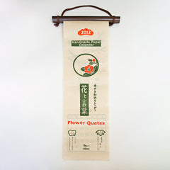 2012 Mino Washi Scroll Calendar - Flowers and Flower Quotes