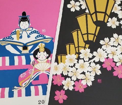 2026 Small Washi Wall Calendar Seasons with 12 Postcards