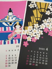 2025 Small Washi Wall Calendar Seasons with 12 Postcards