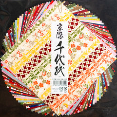 Origami Pack - Yuzen Chiyogami Pattern & Plain Paper (Set of 32)