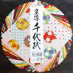 Origami Pack - Yuzen Chiyogami Pattern & Plain Paper (Set of 32)