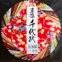 Origami Pack - Yuzen Chiyogami Pattern & Plain Paper (Set of 32)