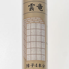 Unryu Shoji Paper Roll SP-Unryu