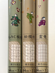 Unryu Shoji Paper Roll SP-Unryu
