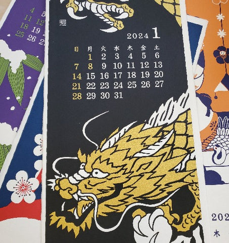 2024 Washi Wall Calendar Seasons