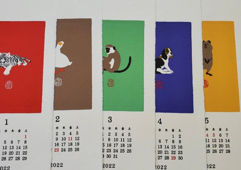 2022 Wall Calendar Animals with 12 postcards
