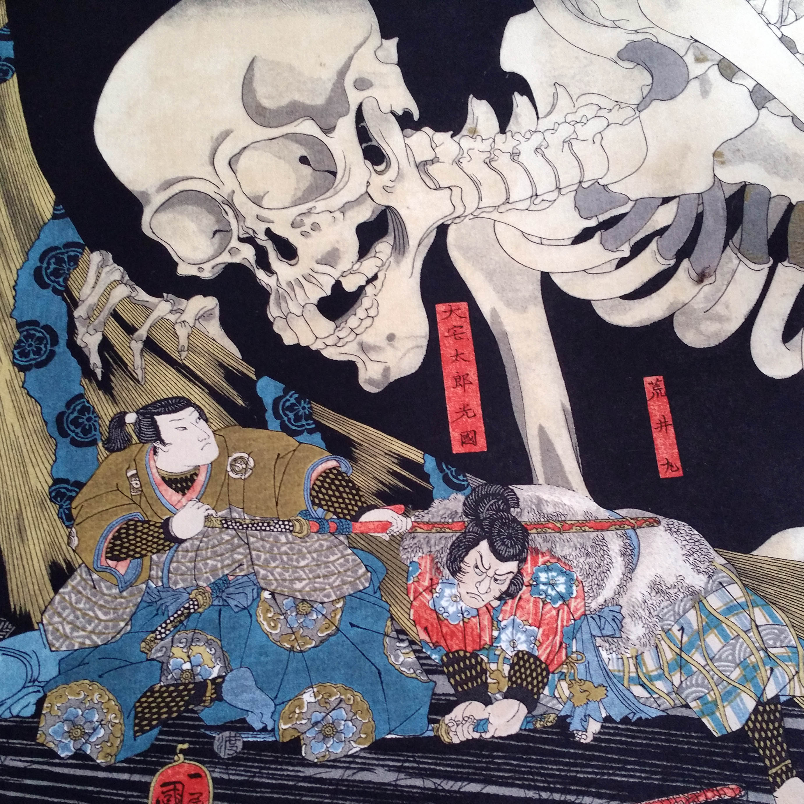 ESPY 氏作ARTWORK 特大②A to Z skull Kuniyosh_Utagawa_Skeleton_02_s